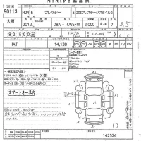 Mazda PREMACY лот № 90113 оценка 3.5  с аукциона в Японии 10
