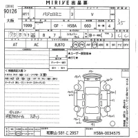 Mitsubishi PAJERO MINI лот № 90126 оценка 3.5  с аукциона в Японии 10