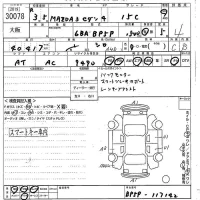 Mazda MAZDA3 лот № 30078 оценка 4  с аукциона в Японии 9