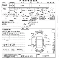 Toyota AQUA лот № 30079 оценка 4  с аукциона в Японии 10