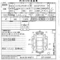 Subaru IMPREZA лот № 30059 оценка 4  с аукциона в Японии 10