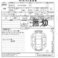 Fiat 500 лот № 90047 оценка X  с аукциона в Японии 10