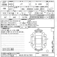 Toyota NOAH лот № 10046 оценка 4.5  с аукциона в Японии 10