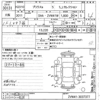 Toyota PRIUS ALPHA лот № 30131 оценка 4  с аукциона в Японии 10
