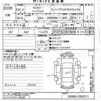 Toyota VOXY лот № 30100 оценка 3.5  с аукциона в Японии 10