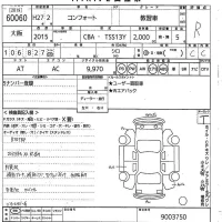 Toyota CROWN COMFORT лот № 60060 оценка R  с аукциона в Японии 9