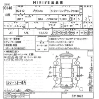 Toyota PRIUS ALPHA лот № 90146 оценка 3.5  с аукциона в Японии 10