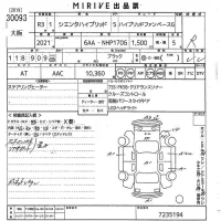 Toyota SIENTA лот № 30093 оценка R  с аукциона в Японии 10