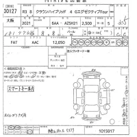 Toyota CROWN лот № 30127 оценка 3.5  с аукциона в Японии 8