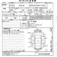 Toyota CELSIOR лот № 30101 оценка 4  с аукциона в Японии 9