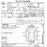 Toyota IST лот № 90231 оценка 3.5  с аукциона в Японии 10