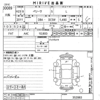 Mazda VERISA лот № 30089 оценка 4  с аукциона в Японии 10