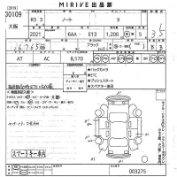Nissan NOTE лот № 30109 оценка 3.5  с аукциона в Японии 10