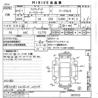 Nissan FAIRLADYZ лот № 30092 оценка 3.5  с аукциона в Японии 10