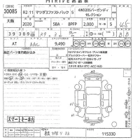 Mazda MAZDA3 лот № 30085 оценка 4.5  с аукциона в Японии 10