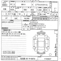 Honda WR-V лот № 10051 оценка 5  с аукциона в Японии 10