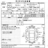 Mazda PREMACY лот № 60052 оценка 3.5  с аукциона в Японии 10