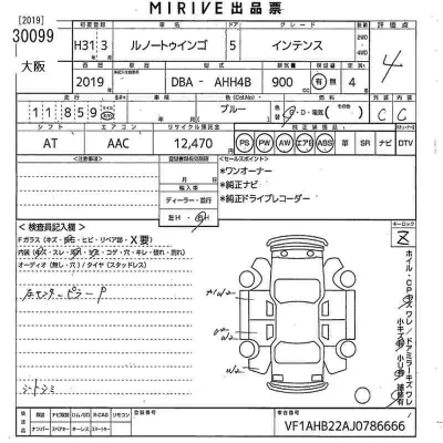 catalog-car-11