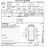 Subaru STELLA лот № 90151 оценка 3.5  с аукциона в Японии 10