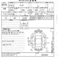Daihatsu Esse лот № 90153 оценка 3.5  с аукциона в Японии 10