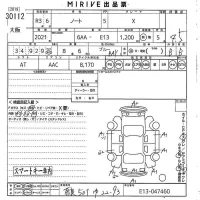 Nissan NOTE лот № 30112 оценка 4.5  с аукциона в Японии 10
