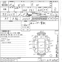Honda ZEST лот № 90189 оценка R  с аукциона в Японии 10