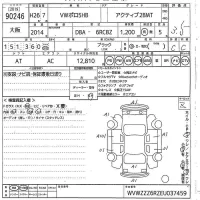 Volkswagen Polo лот № 90246 оценка 3.5  с аукциона в Японии 10