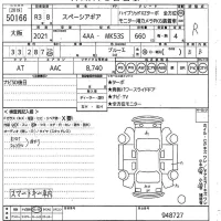 Suzuki SPACIA GEAR лот № 50166 оценка R  с аукциона в Японии 10