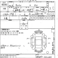 Suzuki CARRY TRUCK лот № 90245 оценка 3.5  с аукциона в Японии 9
