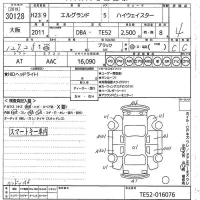 Nissan ELGRAND лот № 30128 оценка 4  с аукциона в Японии 10