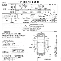 Honda STEP WAGON лот № 30126 оценка 3  с аукциона в Японии 10