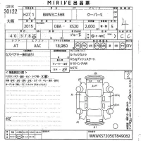BMW MINI лот № 30122 оценка 4  с аукциона в Японии 10
