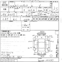 Nissan ELGRAND лот № 30136 оценка 3.5  с аукциона в Японии 10