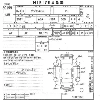 Mitsubishi PAJERO MINI лот № 50199 оценка R  с аукциона в Японии 10