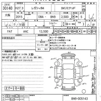 Subaru LEGACY B4 лот № 30140 оценка 4  с аукциона в Японии 9