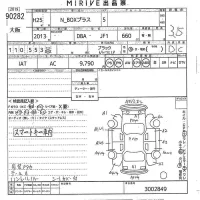 Honda N BOX PLUS лот № 90282 оценка 3.5  с аукциона в Японии 10