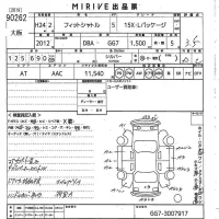 Honda FIT SHUTTLE лот № 90262 оценка 3.5  с аукциона в Японии 10