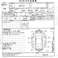 Suzuki MRWAGON лот № 90273 оценка 3.5  с аукциона в Японии 10
