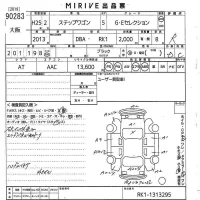 Honda STEP WAGON лот № 90283 оценка R  с аукциона в Японии 10