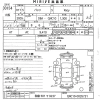 Toyota PASSO лот № 30154 оценка 3.5  с аукциона в Японии 10