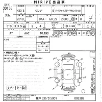 Nissan SERENA лот № 30153 оценка 4  с аукциона в Японии 10