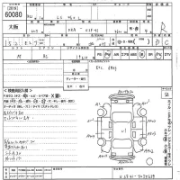 Lexus LS лот № 60080 оценка R  с аукциона в Японии 9
