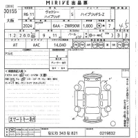 Toyota VOXY лот № 30155 оценка 4.5  с аукциона в Японии 10