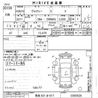 Toyota VOXY лот № 30156 оценка 3.5  с аукциона в Японии 10