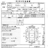 Toyota VOXY лот № 60072 оценка R  с аукциона в Японии 10