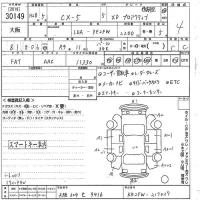 Mazda CX-5 лот № 30149 оценка 4  с аукциона в Японии 10