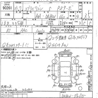 Suzuki EVERY WAGON лот № 90261 оценка 3.5  с аукциона в Японии 10