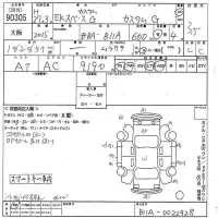 Mitsubishi EK SPACE лот № 90305 оценка 3.5  с аукциона в Японии 10