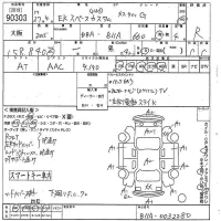 Mitsubishi EK SPACE лот № 90303 оценка R  с аукциона в Японии 10