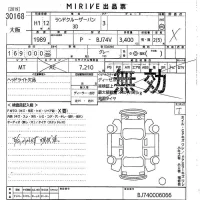 Toyota LAND CRUISER лот № 30168 оценка X  с аукциона в Японии 10